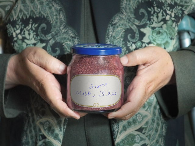 Fadwa's Sumac