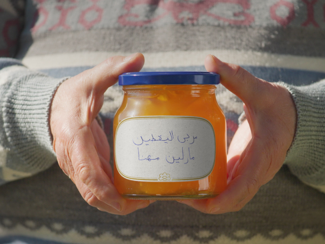 Marlene's Pumpkin Jam