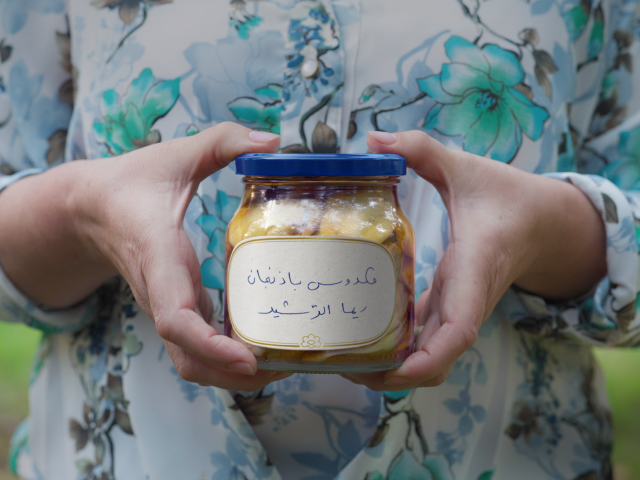 Rima's Makdous Eggplant