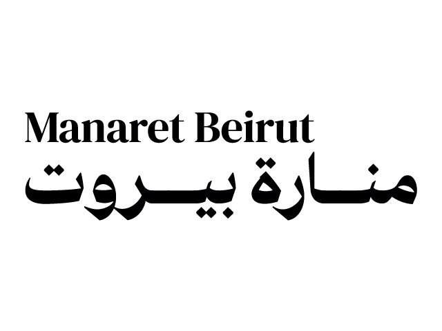 Manaret Beirut restaurant