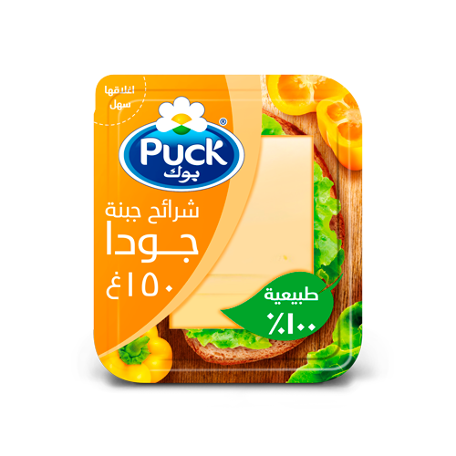 شرائح جبنة جودا الطبيعية