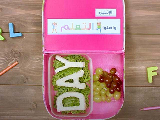 Alphabet Bites Lunchbox with Puck Squeeze Cheese