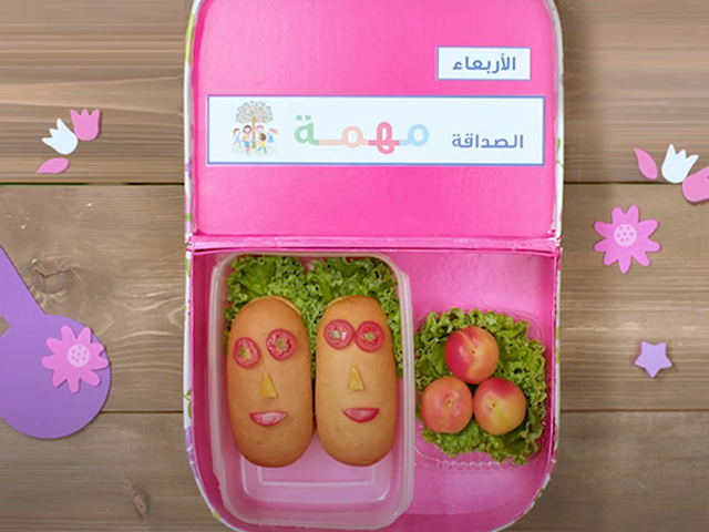 Smiley Samoun Lunchbox with Puck Cheese Triangles