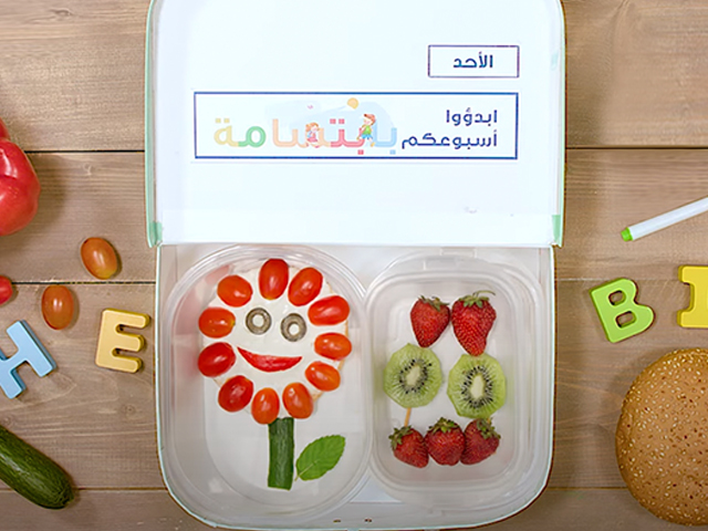 Sunflower Lunchbox with Puck Cream Cheese Spread