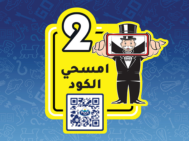 scan code