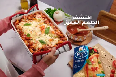 جبنة موزاريلا كريمية مبشورة من بوك