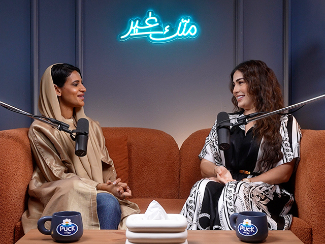 Roaa Al Sabban Episode