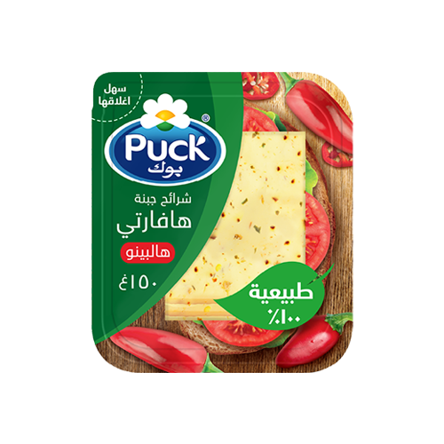 بوك شرائح جبنة هافارتي هالبينو الطبيعية