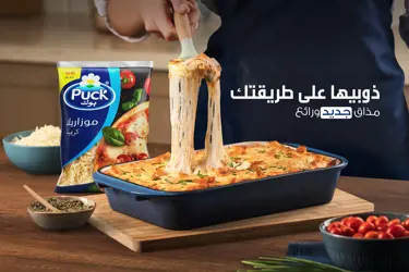 جبنة موزاريلا كريمية مبشورة من بوك