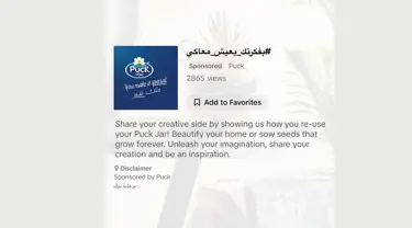 tiktok branded mission